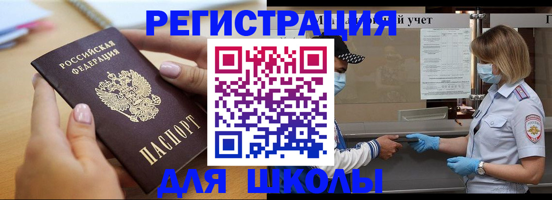 прописка в квартире в Сергаче
